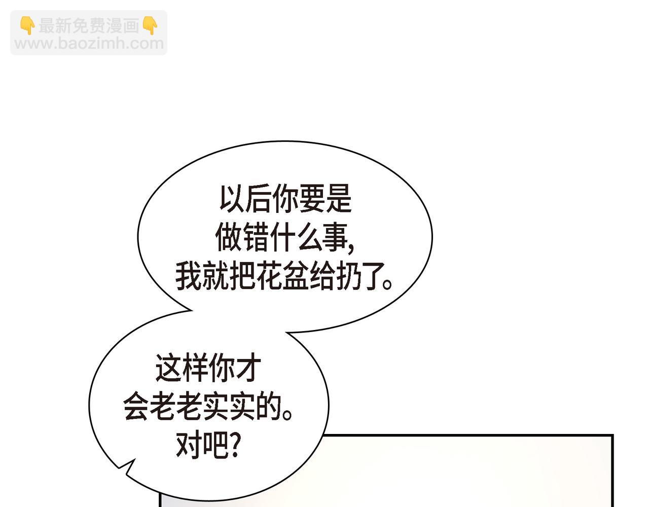 第28话 已经有恋人了124
