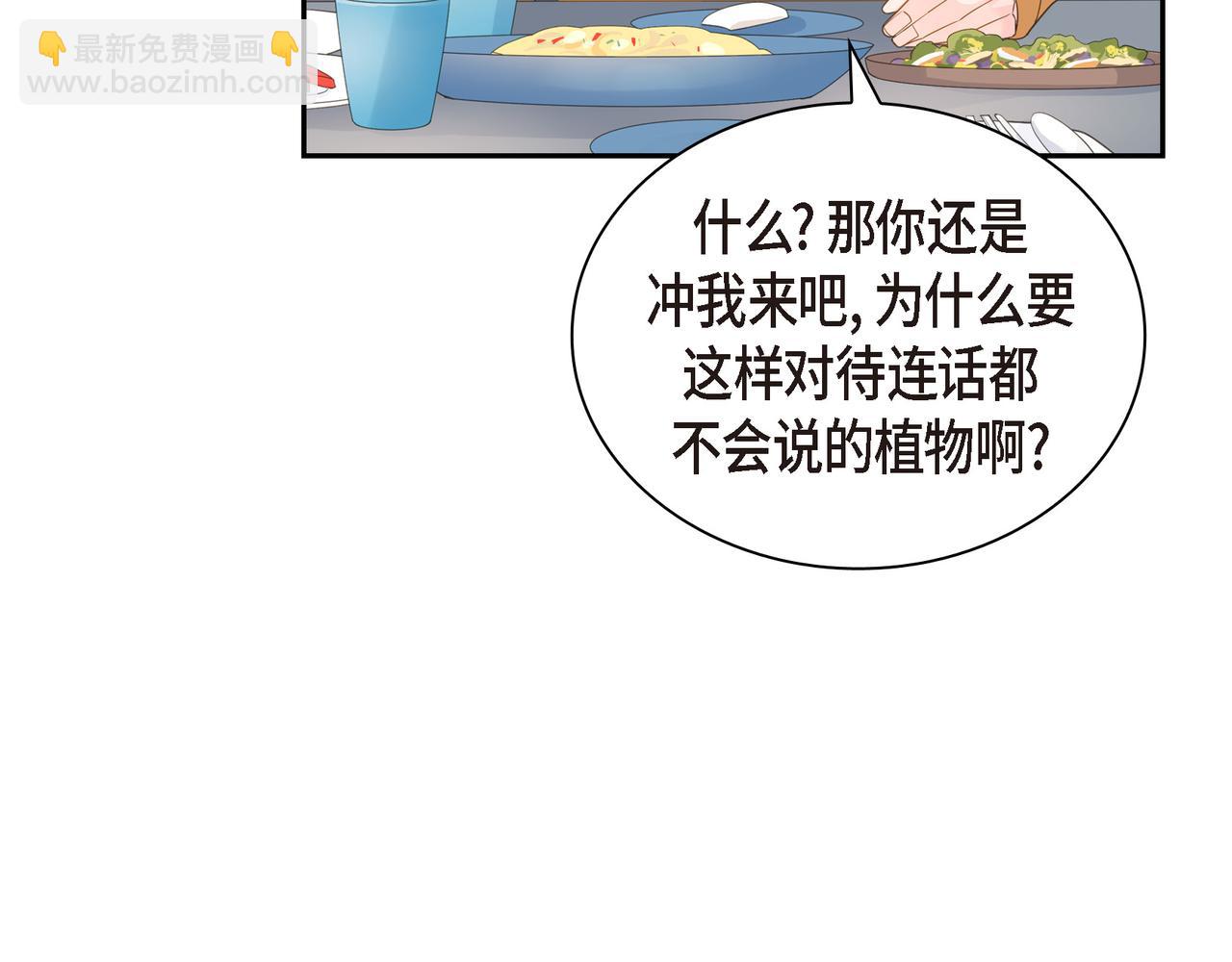 第28话 已经有恋人了126