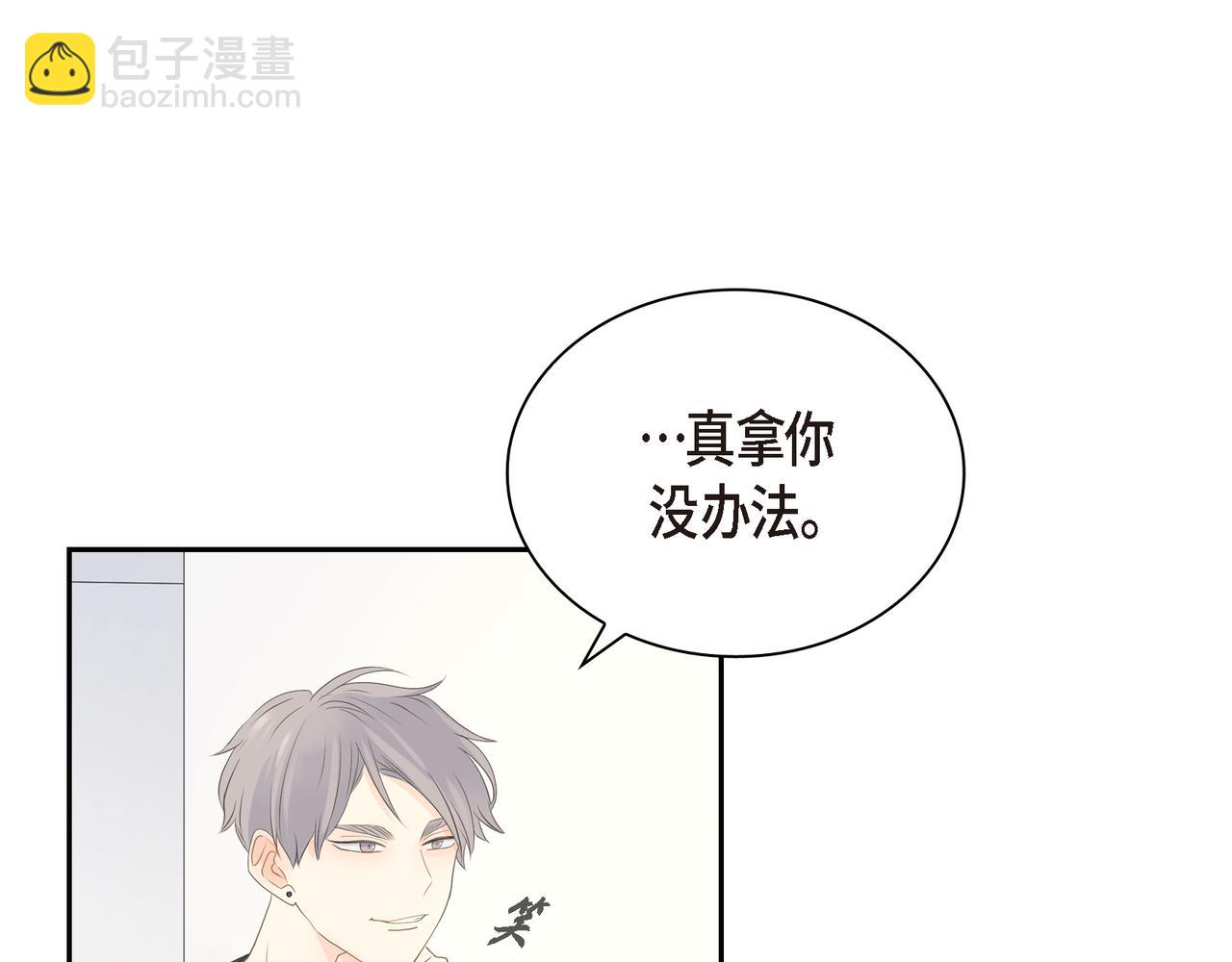 第28话 已经有恋人了135