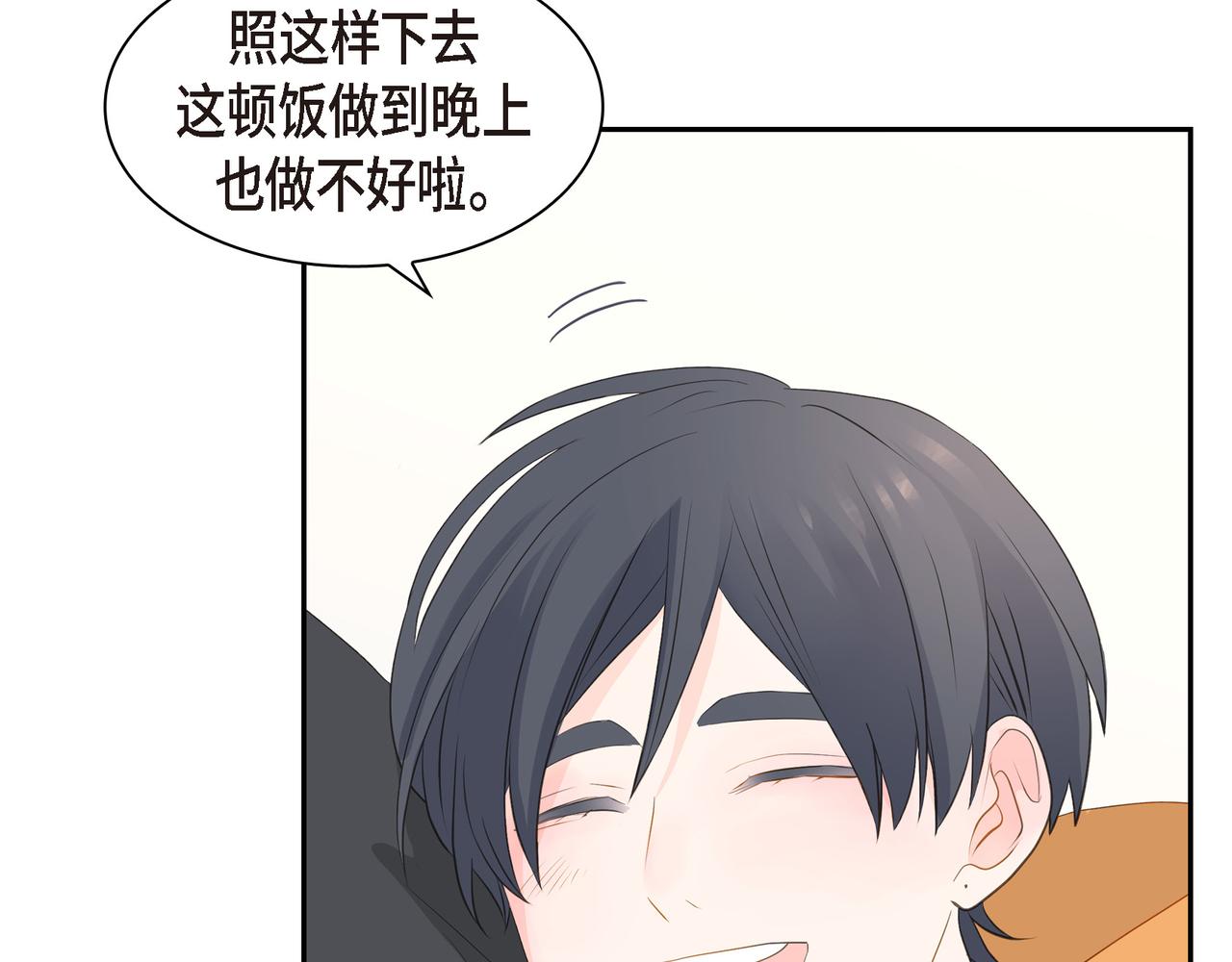 第28话 已经有恋人了14