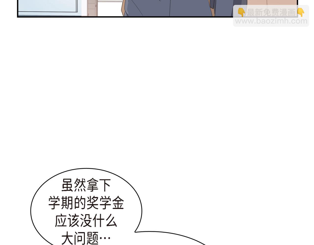 第28话 已经有恋人了142