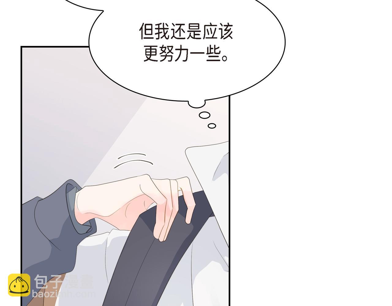 第28话 已经有恋人了143