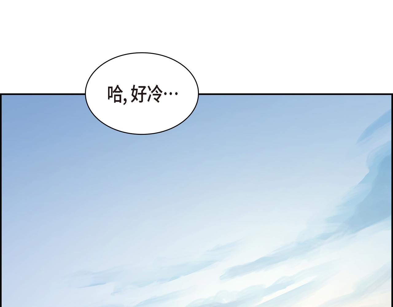 第28话 已经有恋人了147