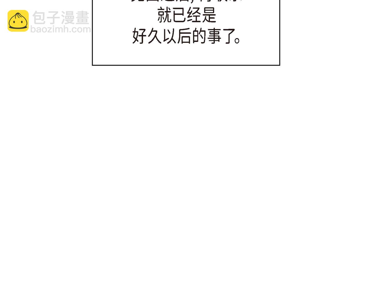 第28话 已经有恋人了16