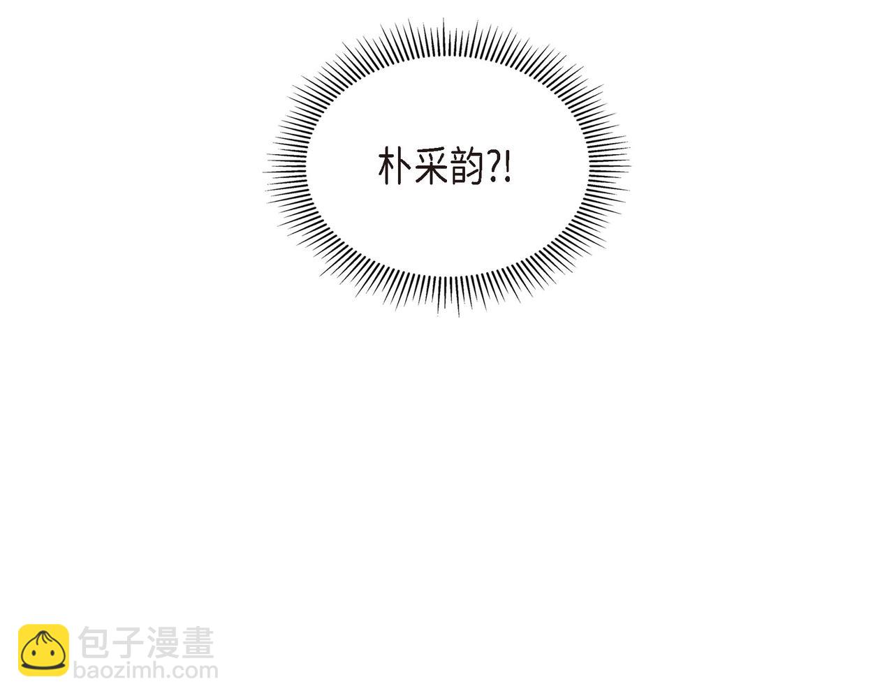 第28话 已经有恋人了165