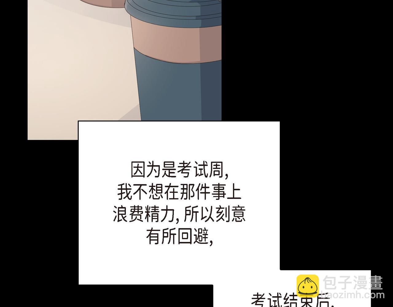 第28话 已经有恋人了19