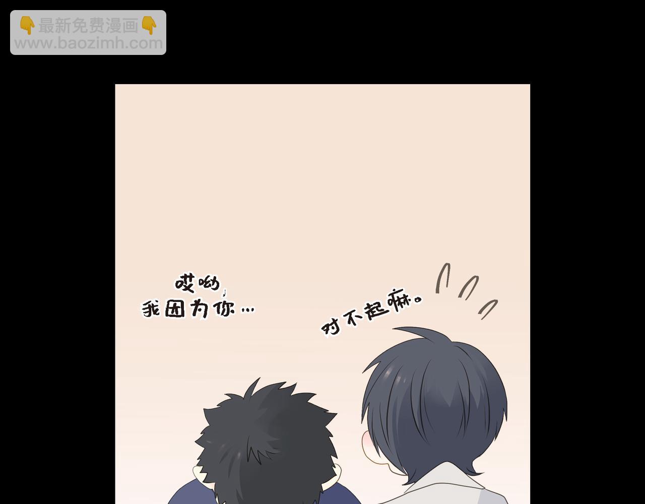 第28话 已经有恋人了24