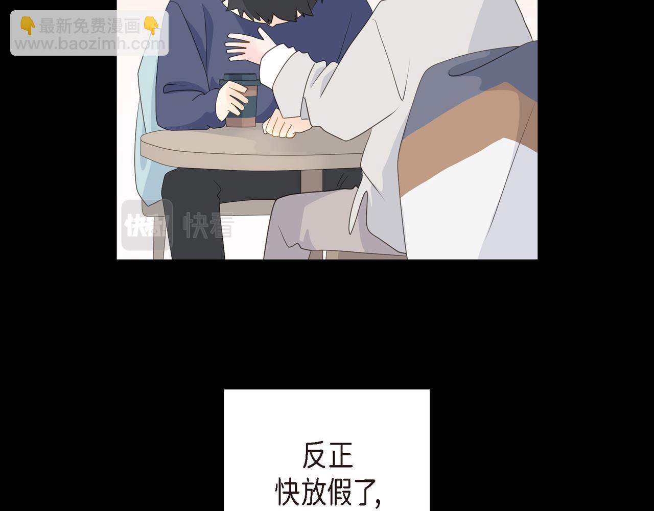第28话 已经有恋人了25