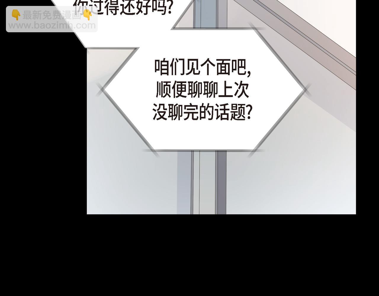 第28话 已经有恋人了31