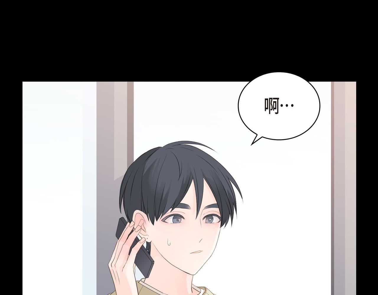 第28话 已经有恋人了32