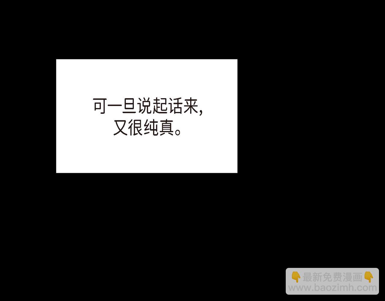 第28话 已经有恋人了37