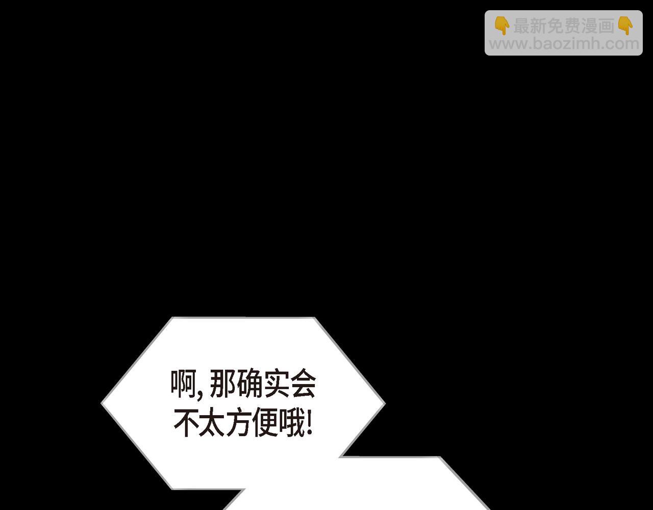 第28话 已经有恋人了41