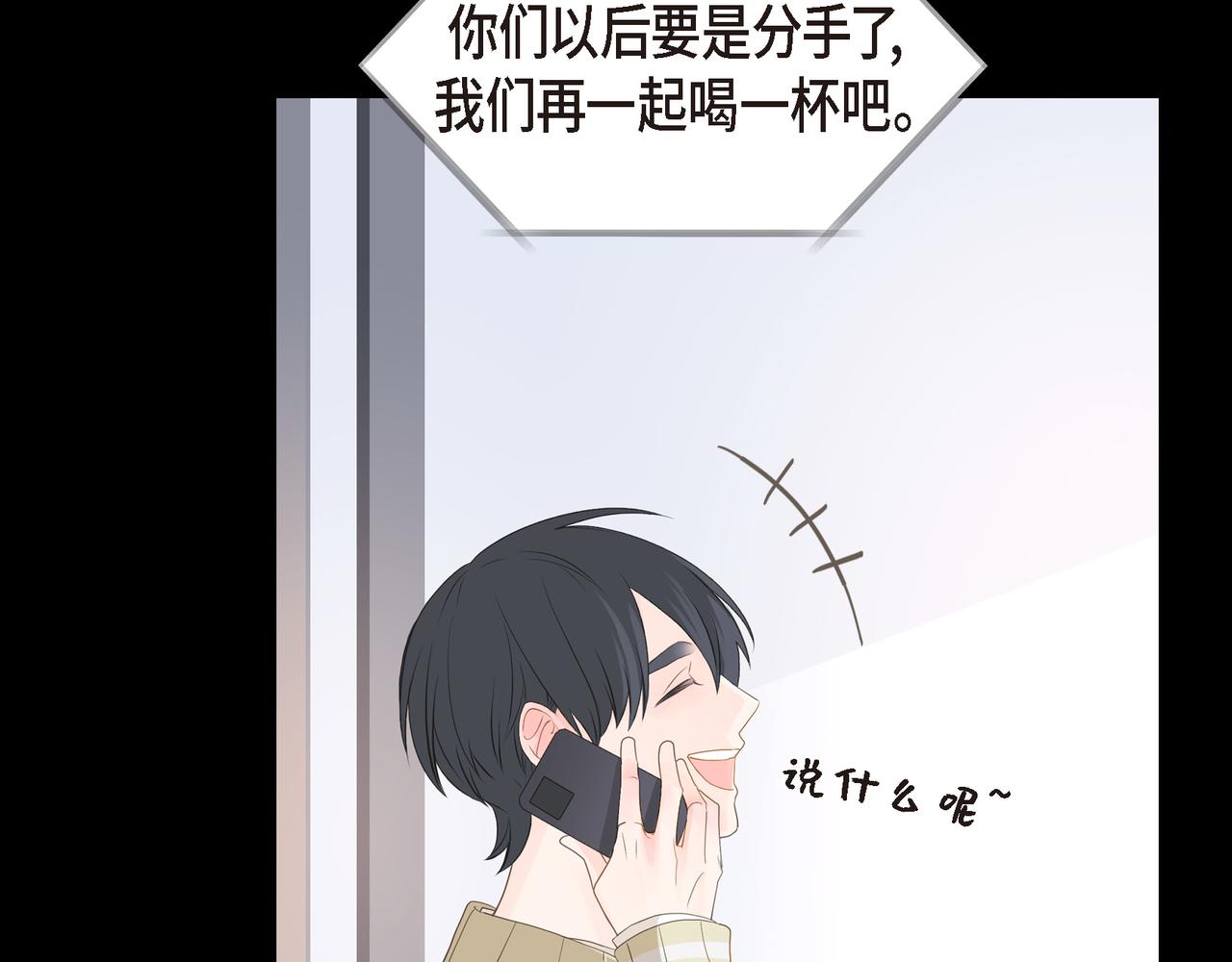 第28话 已经有恋人了42
