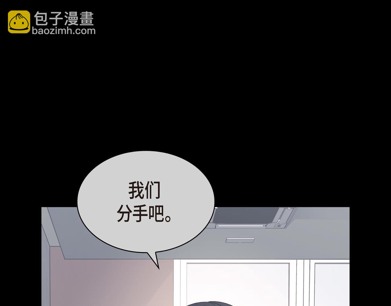 第28话 已经有恋人了45