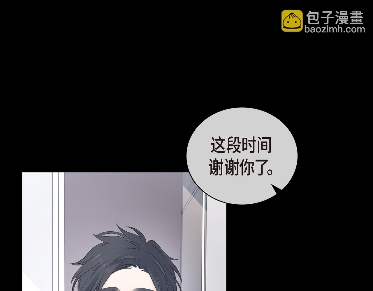 第28话 已经有恋人了48