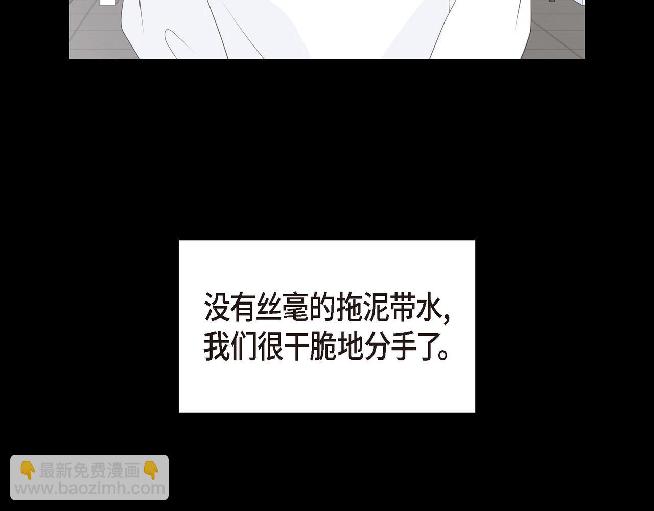 第28话 已经有恋人了51