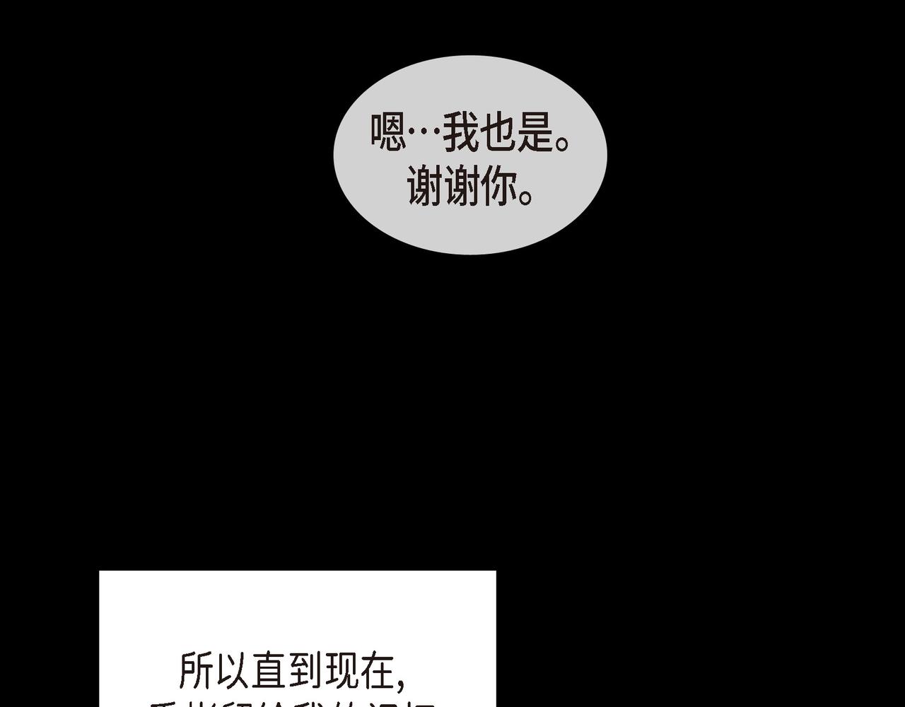 第28话 已经有恋人了54