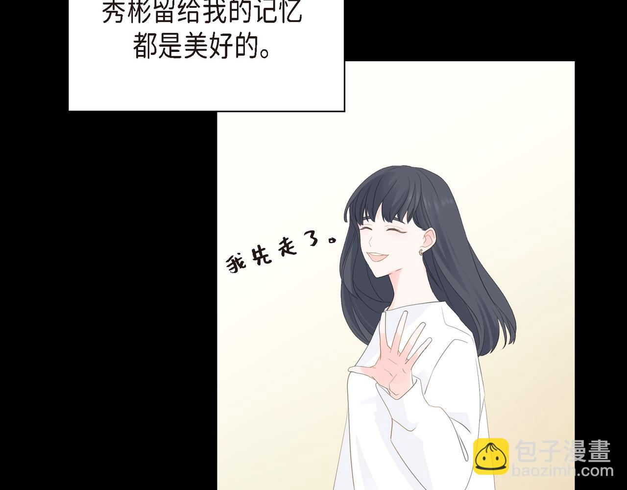 第28话 已经有恋人了55