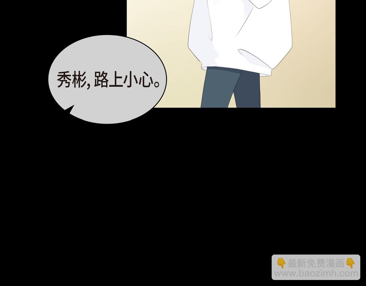 第28话 已经有恋人了56