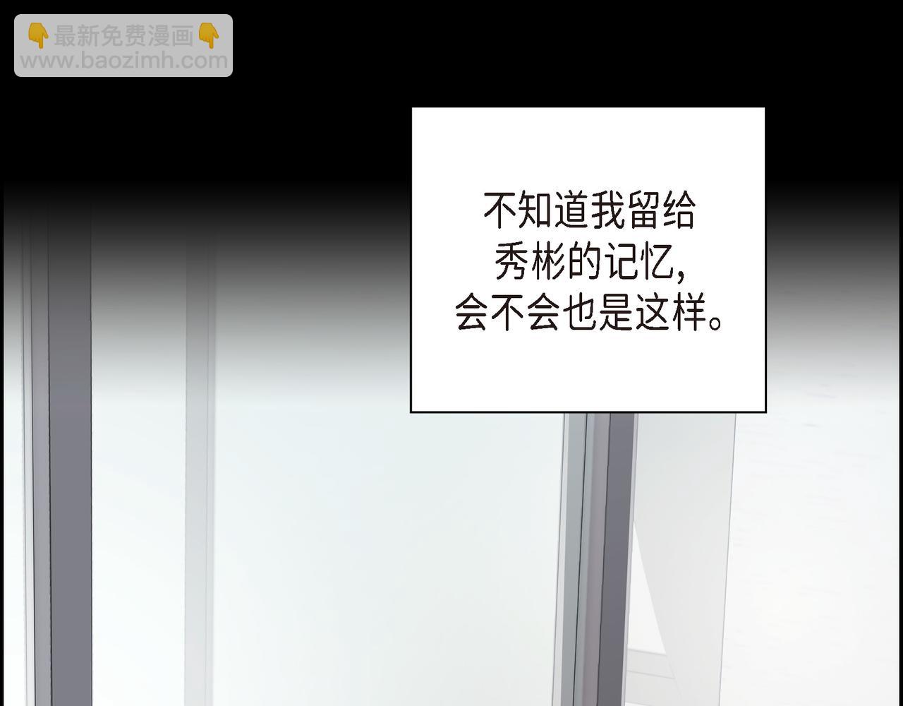 第28话 已经有恋人了57
