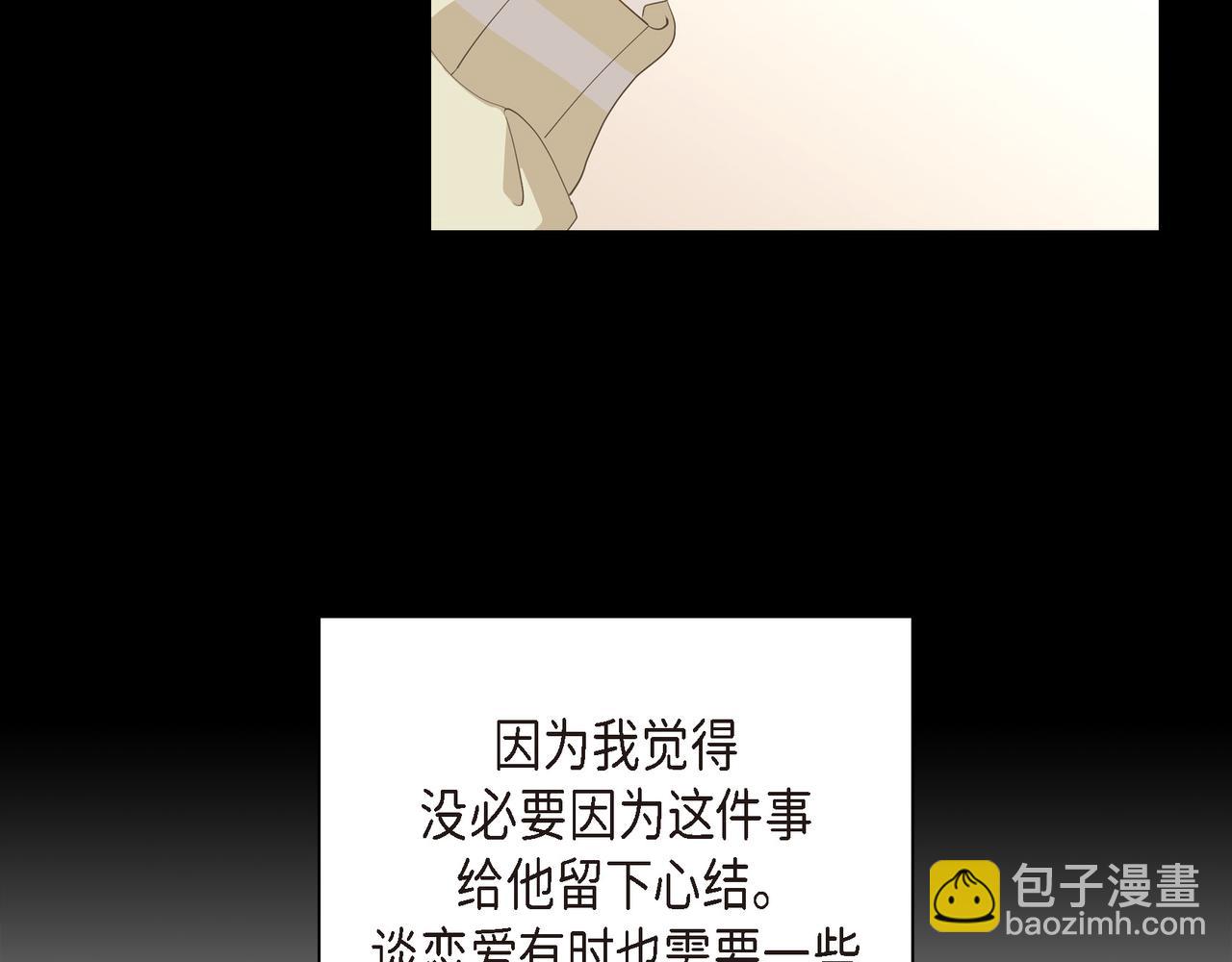 第28话 已经有恋人了62