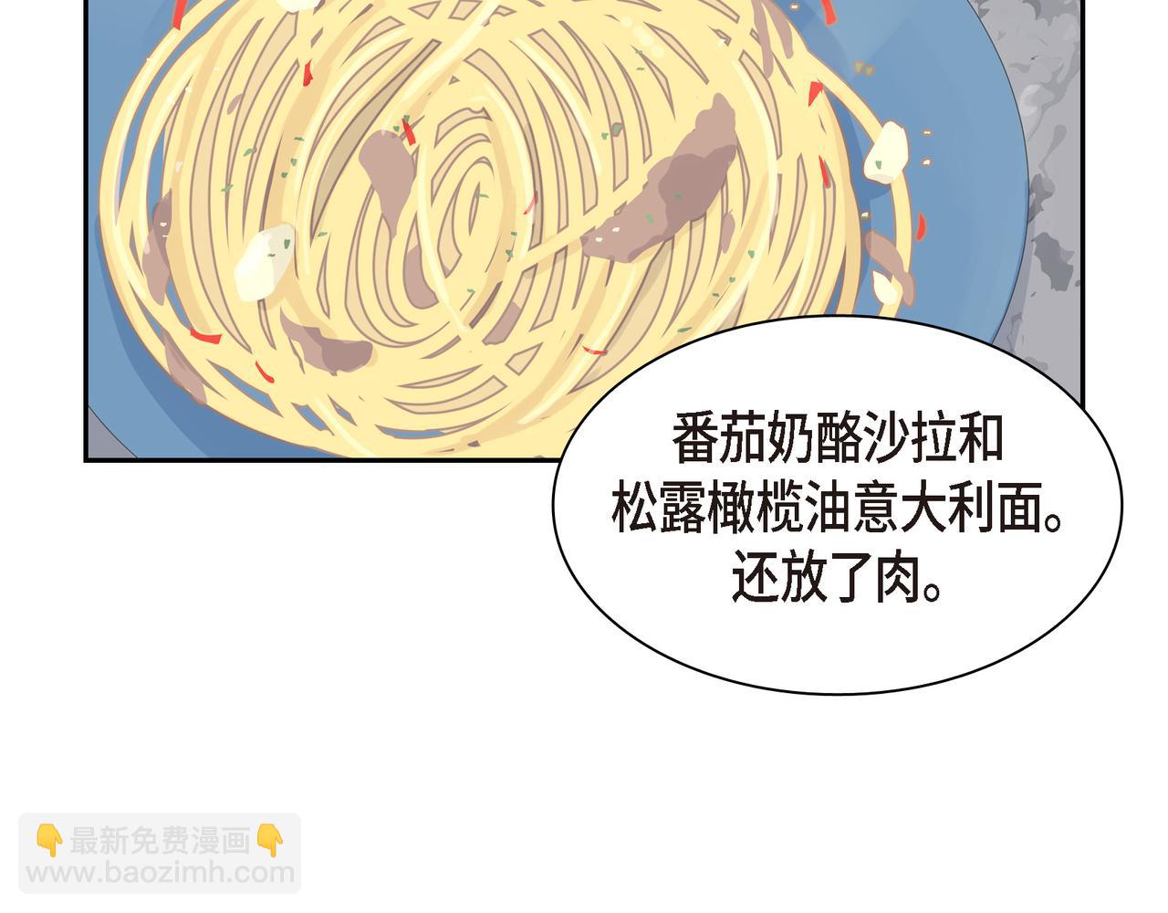 第28话 已经有恋人了69