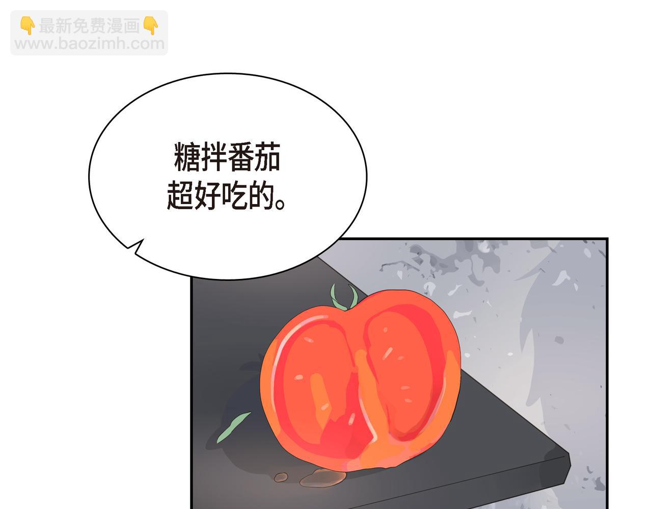 第28话 已经有恋人了73