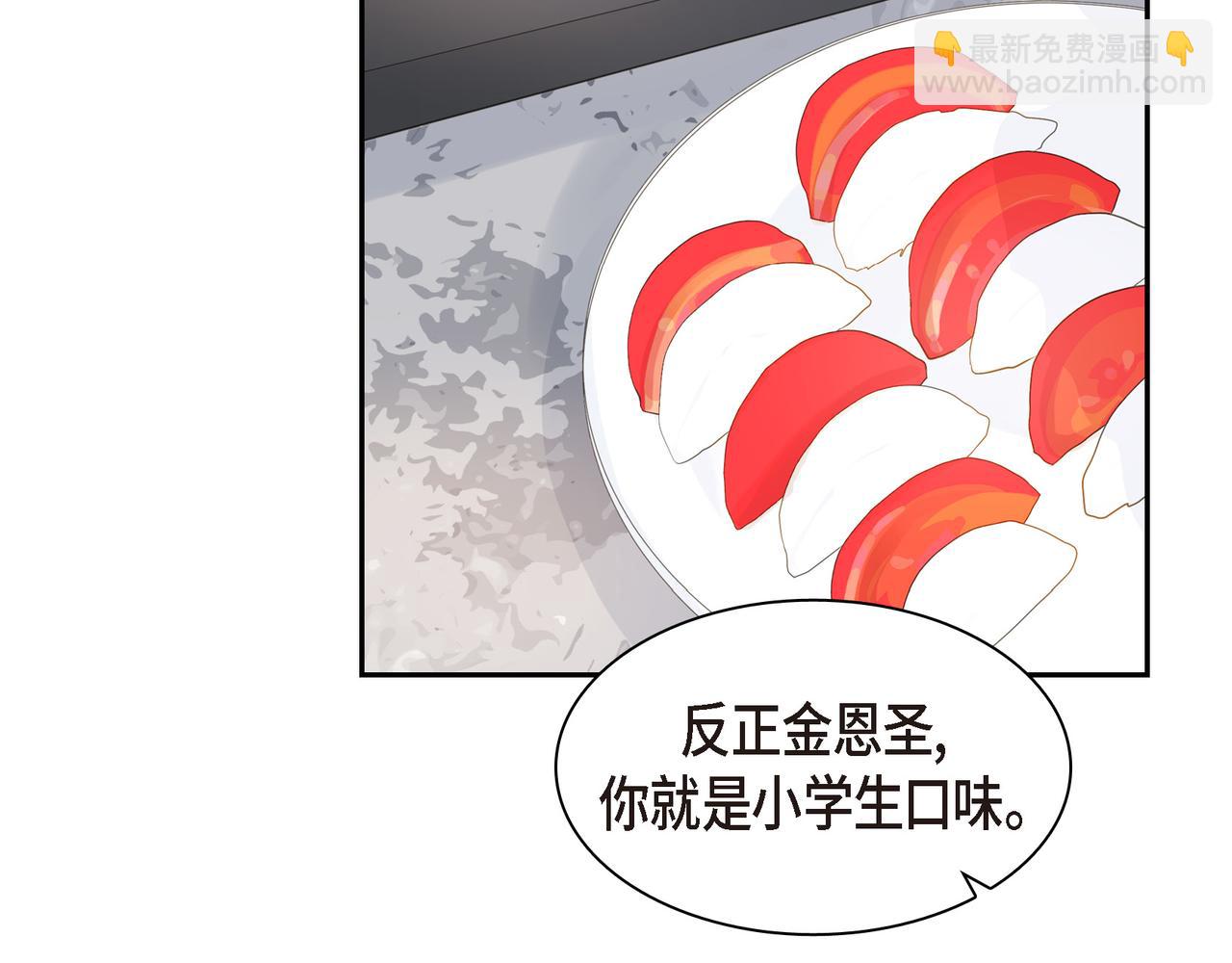 第28话 已经有恋人了74