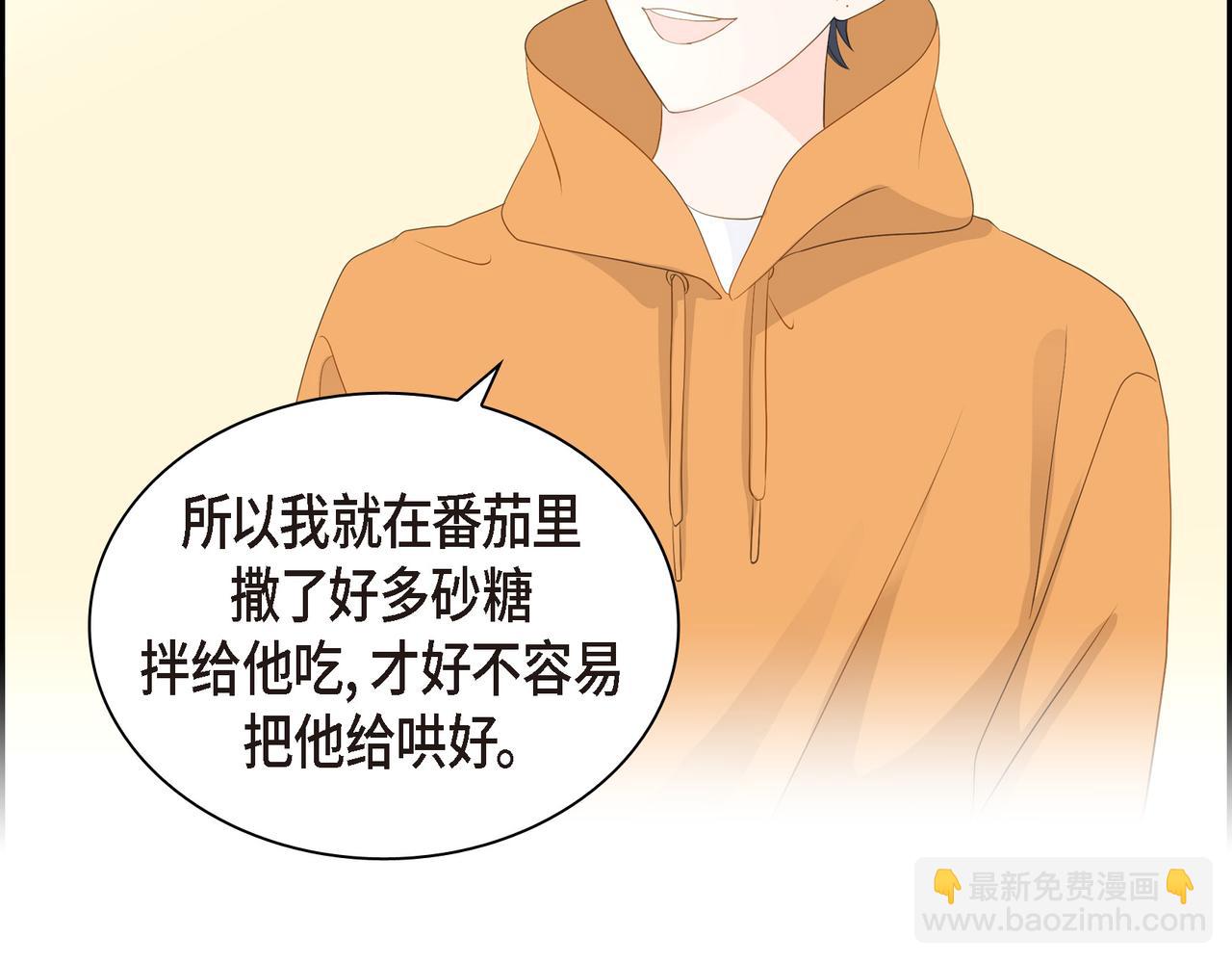 第28话 已经有恋人了79