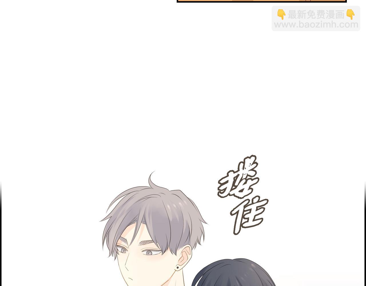 第28话 已经有恋人了8