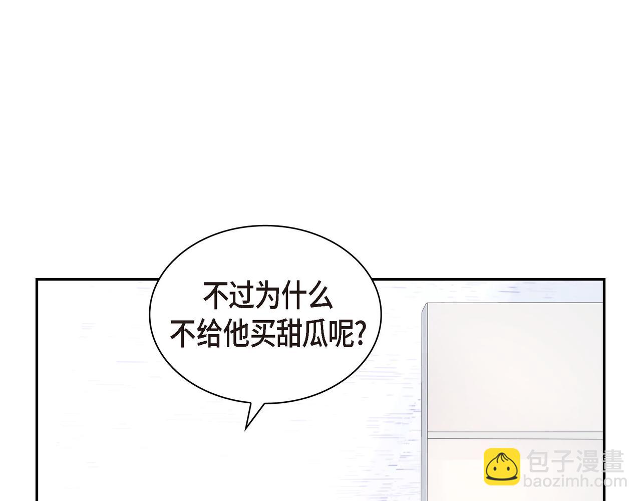 第28话 已经有恋人了80