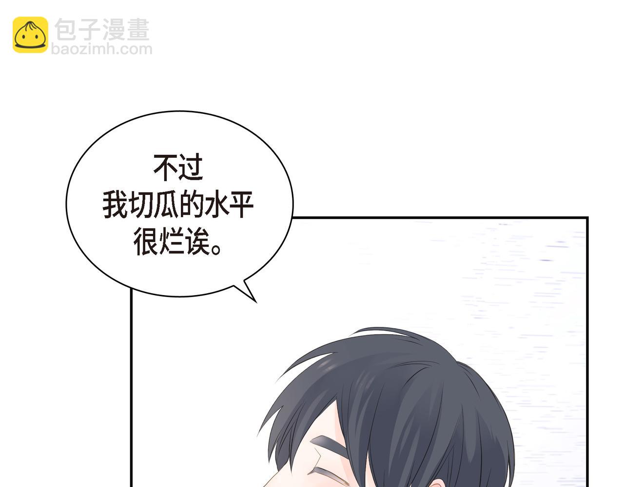 第28话 已经有恋人了90