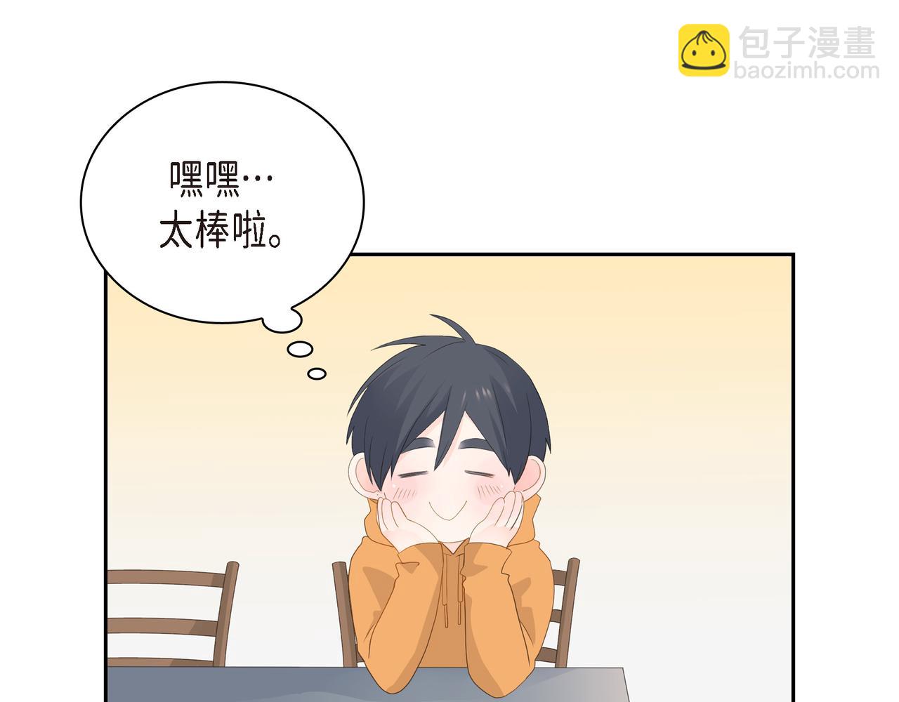 第28话 已经有恋人了99