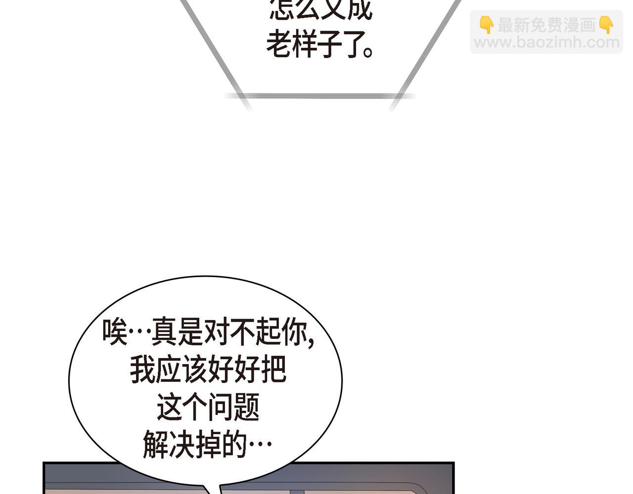 第29话 再给我一次机会吧115