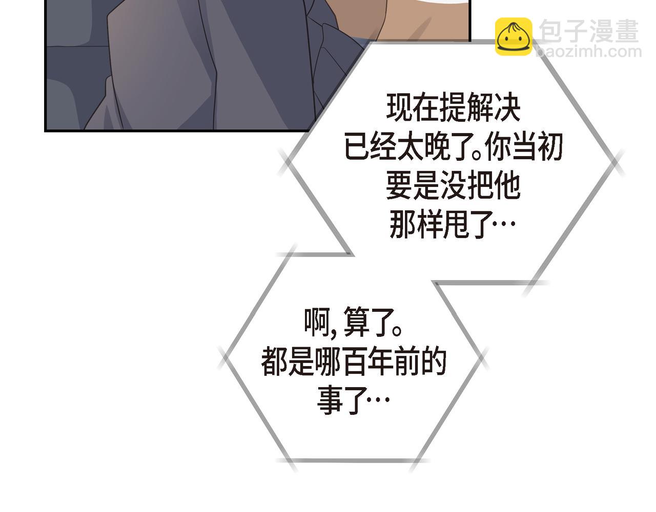 第29话 再给我一次机会吧117