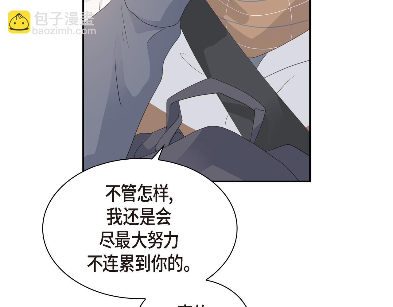 第29话 再给我一次机会吧119