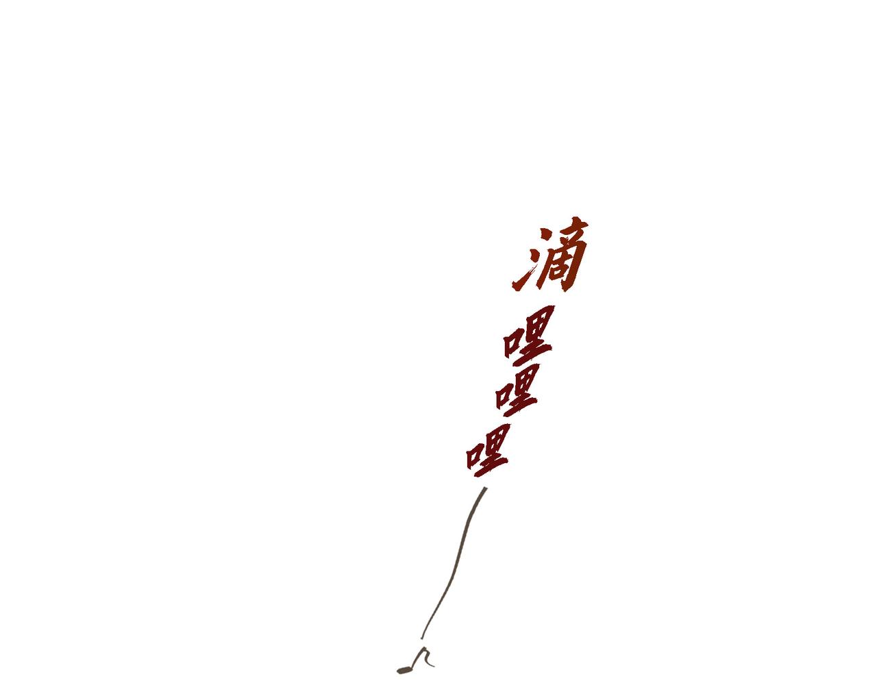 第29话 再给我一次机会吧123