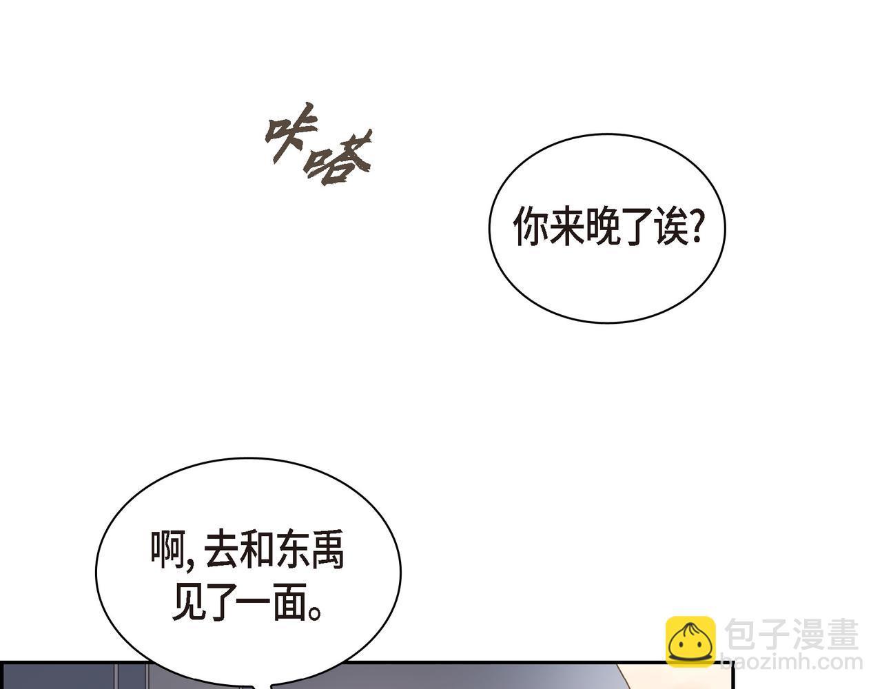 第29话 再给我一次机会吧124