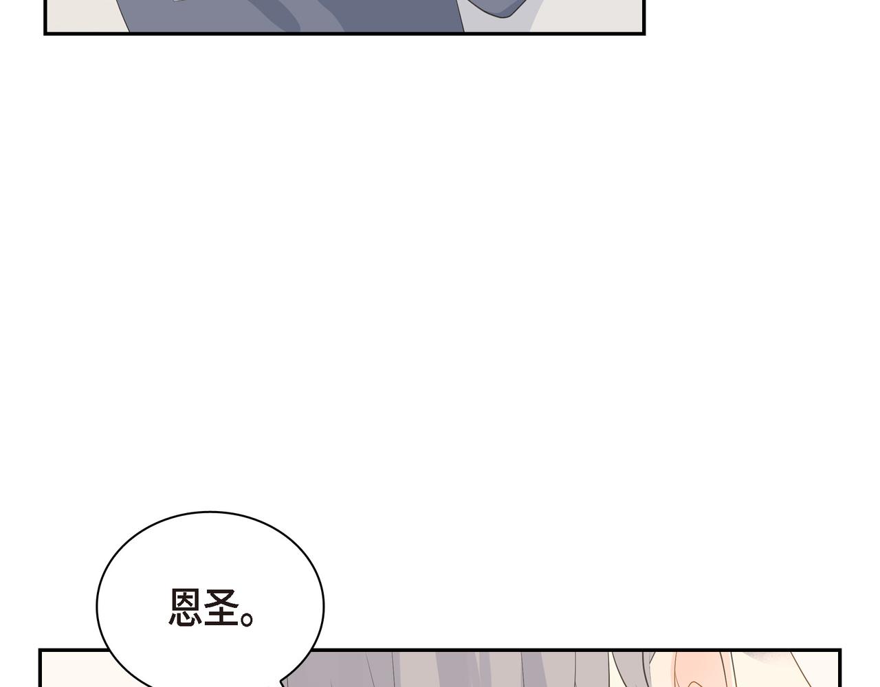第29话 再给我一次机会吧147