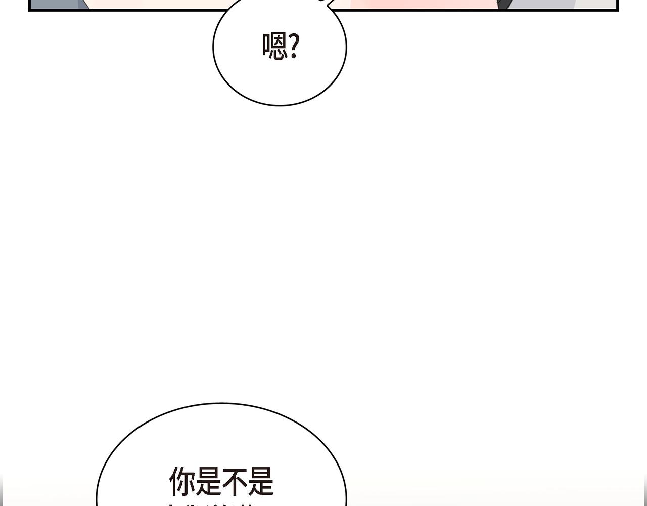 第29话 再给我一次机会吧149