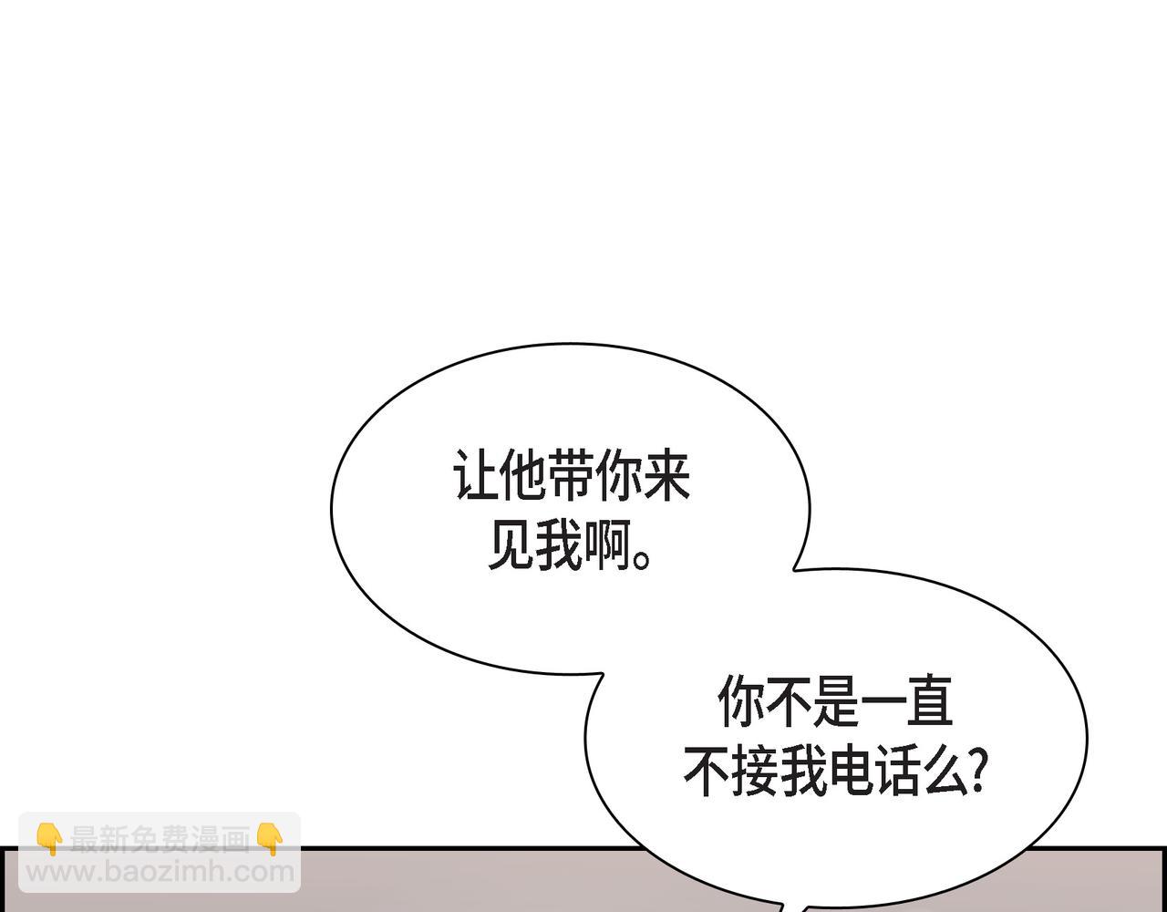 第29话 再给我一次机会吧16