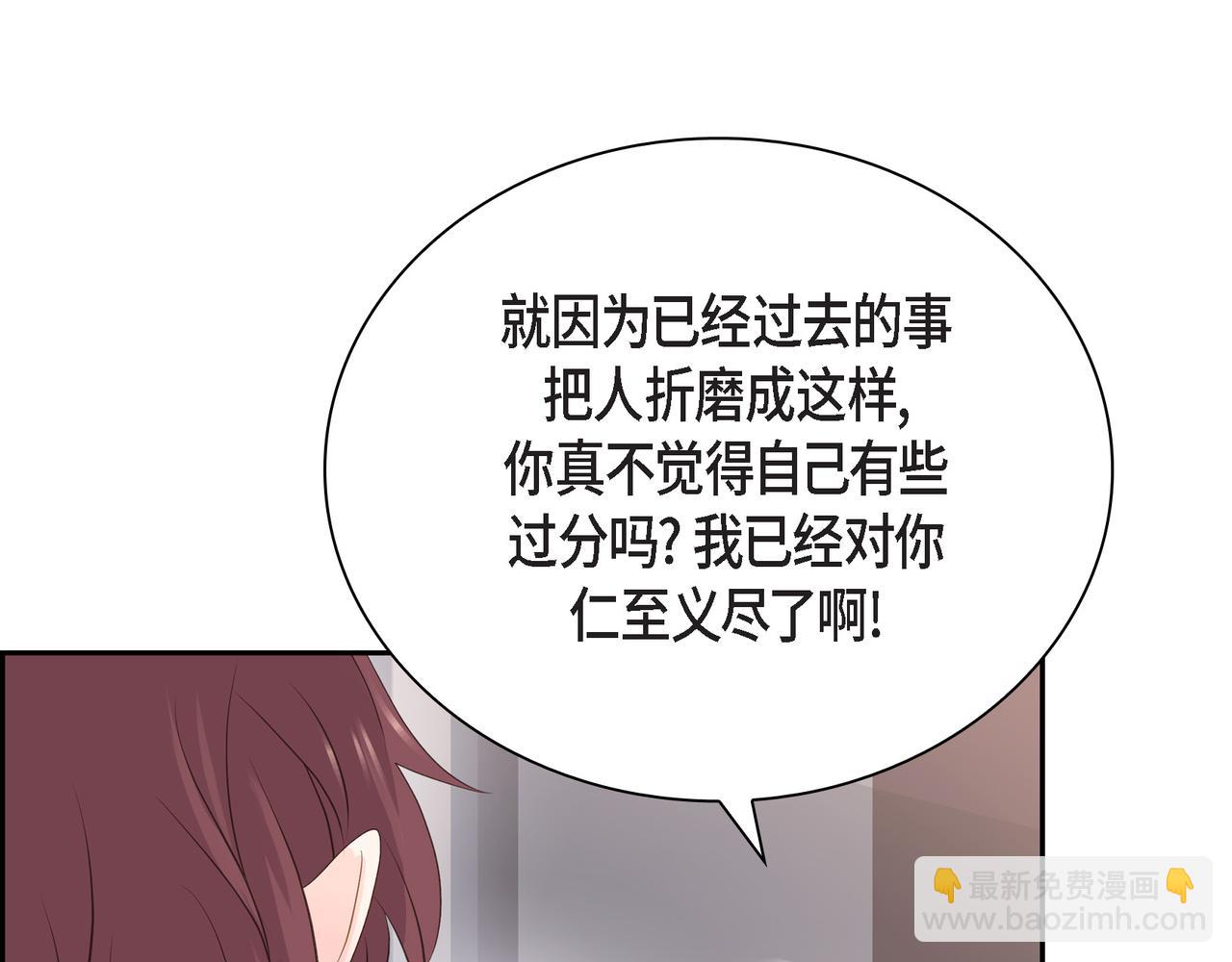 第29话 再给我一次机会吧19