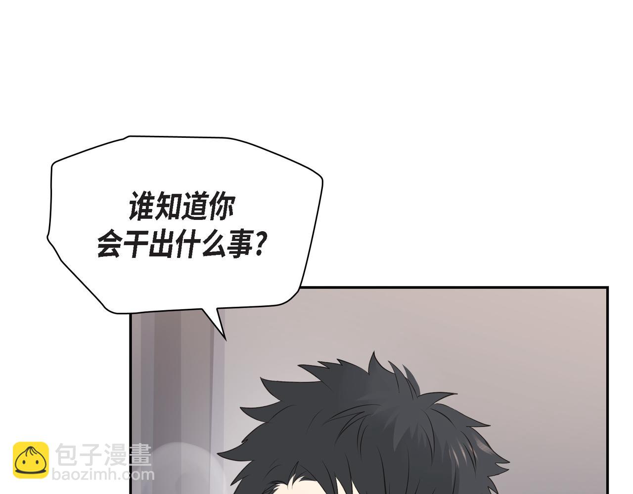 第29话 再给我一次机会吧22