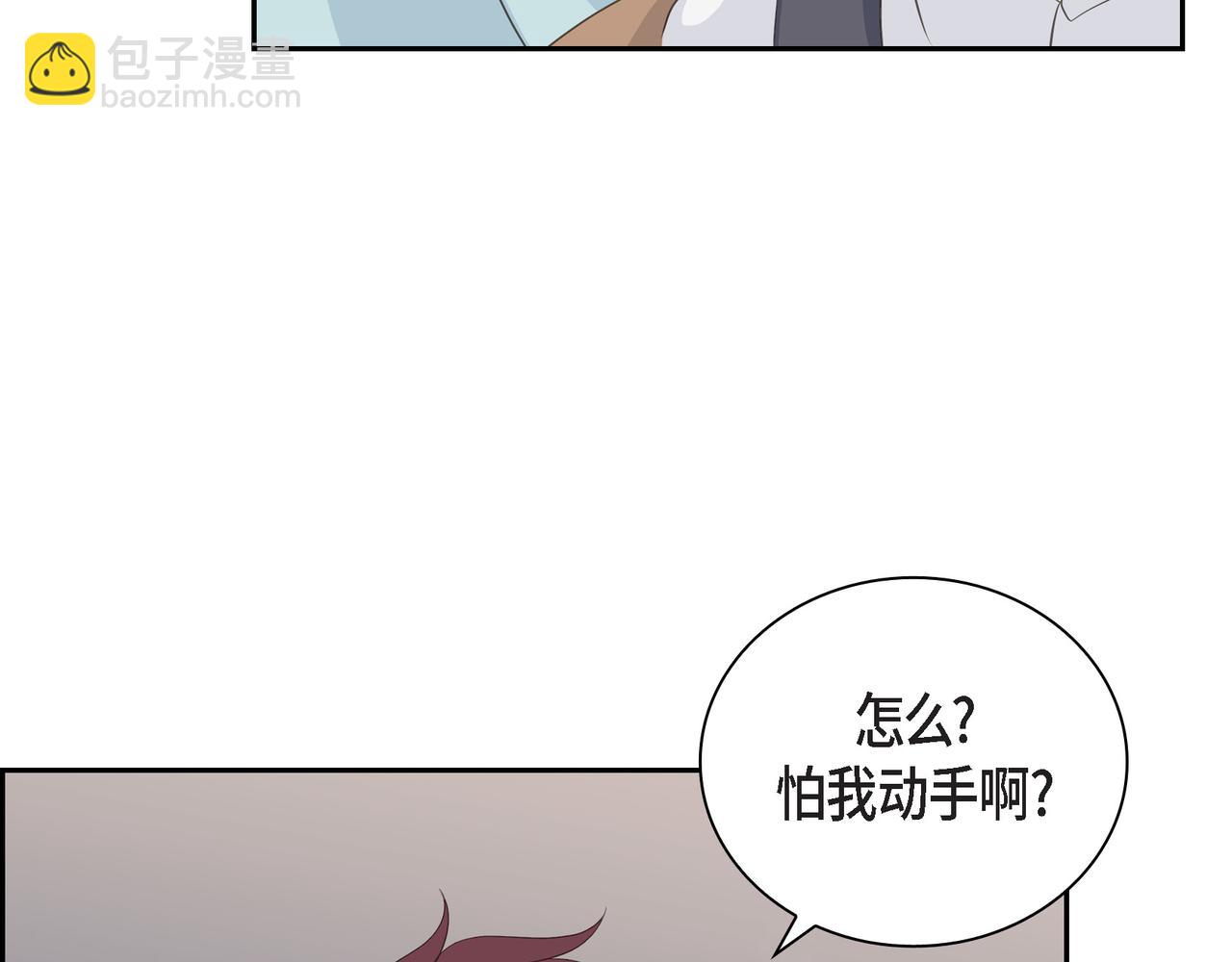 第29话 再给我一次机会吧24