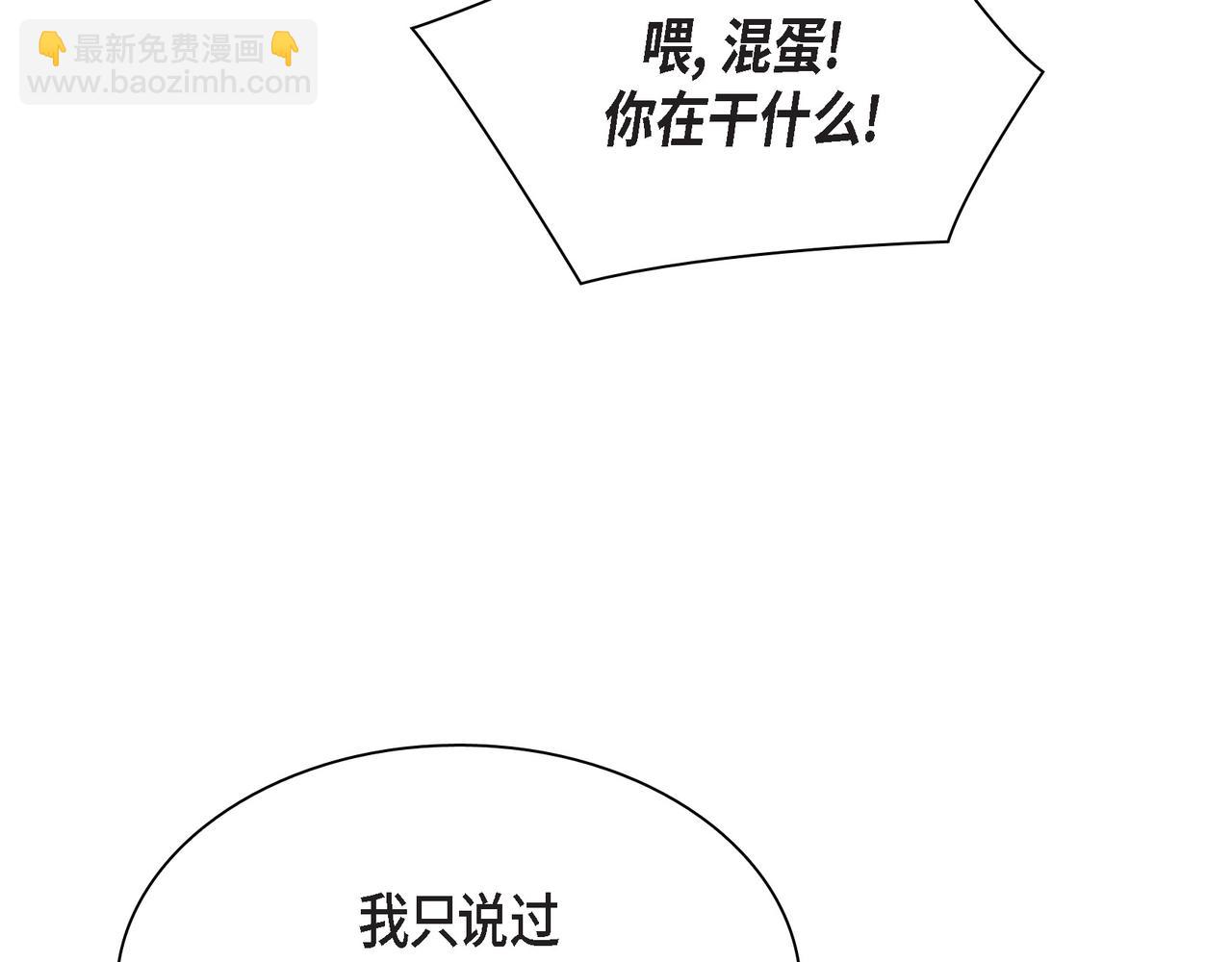 第29话 再给我一次机会吧32