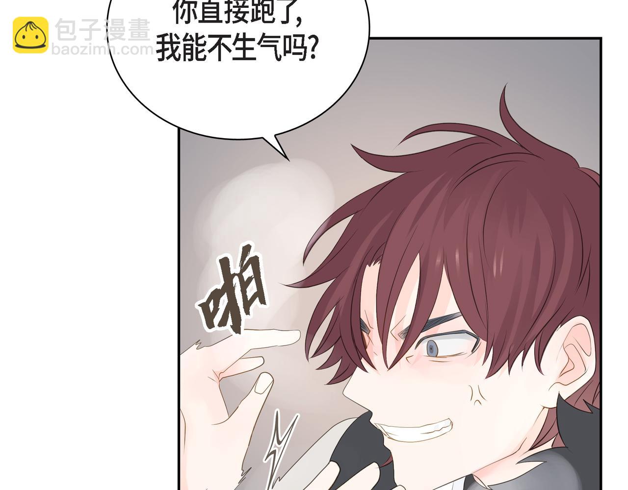 第29话 再给我一次机会吧36