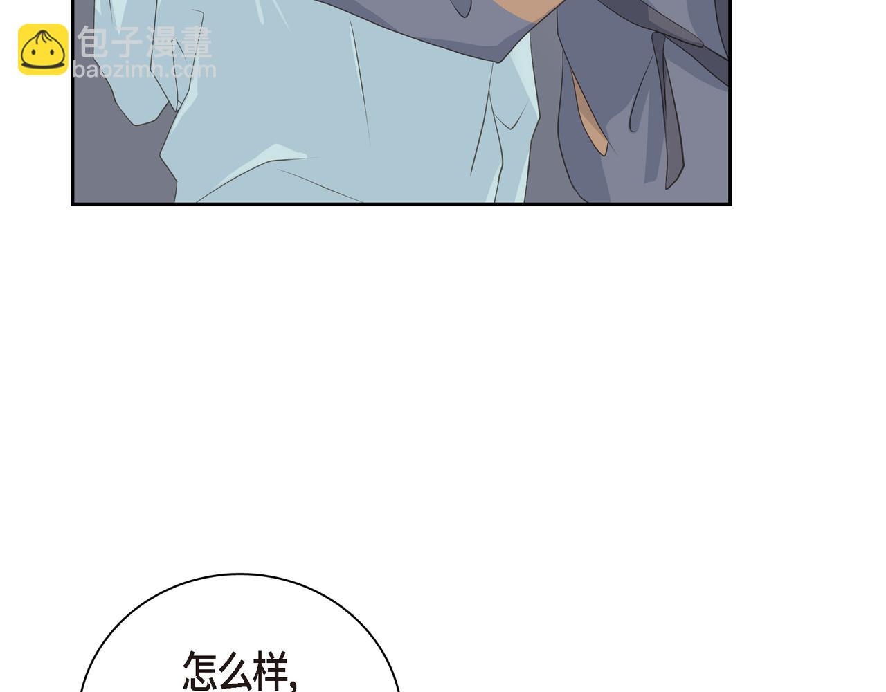 第29话 再给我一次机会吧43
