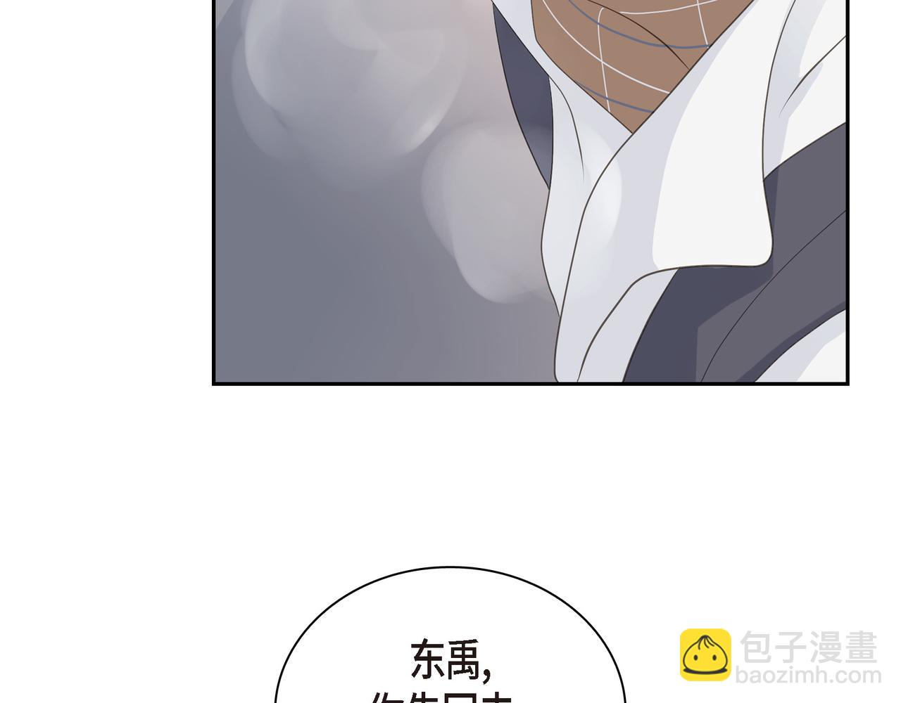 第29话 再给我一次机会吧45