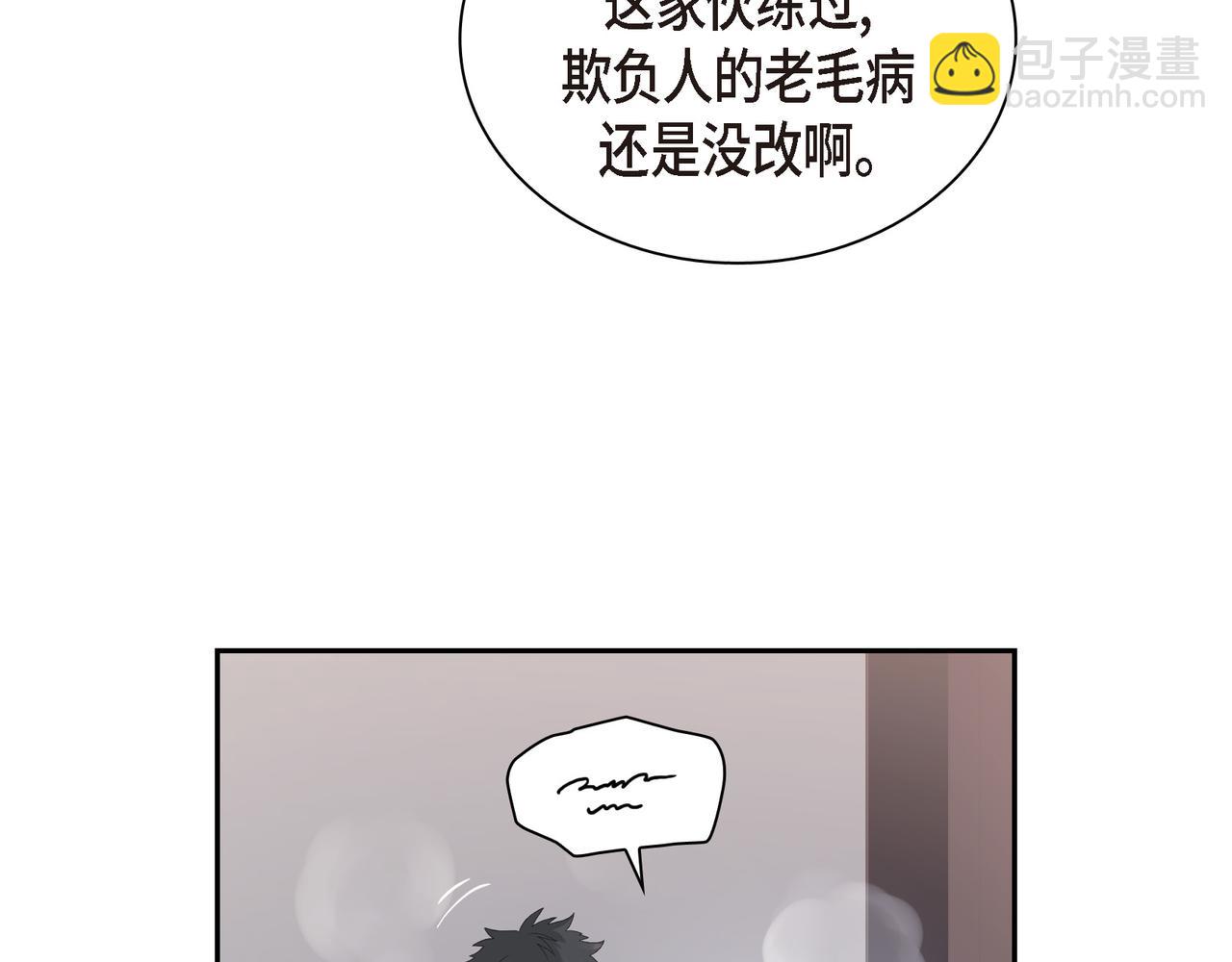 第29话 再给我一次机会吧54