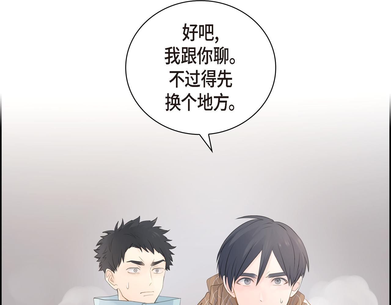第29话 再给我一次机会吧60